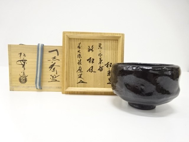 JAPANESE TEA CEREMONY / BLACK RAKU TEA CHAWAN / SHORAKU SASAKI